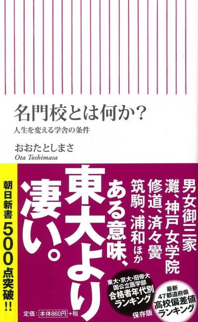 1631860688438