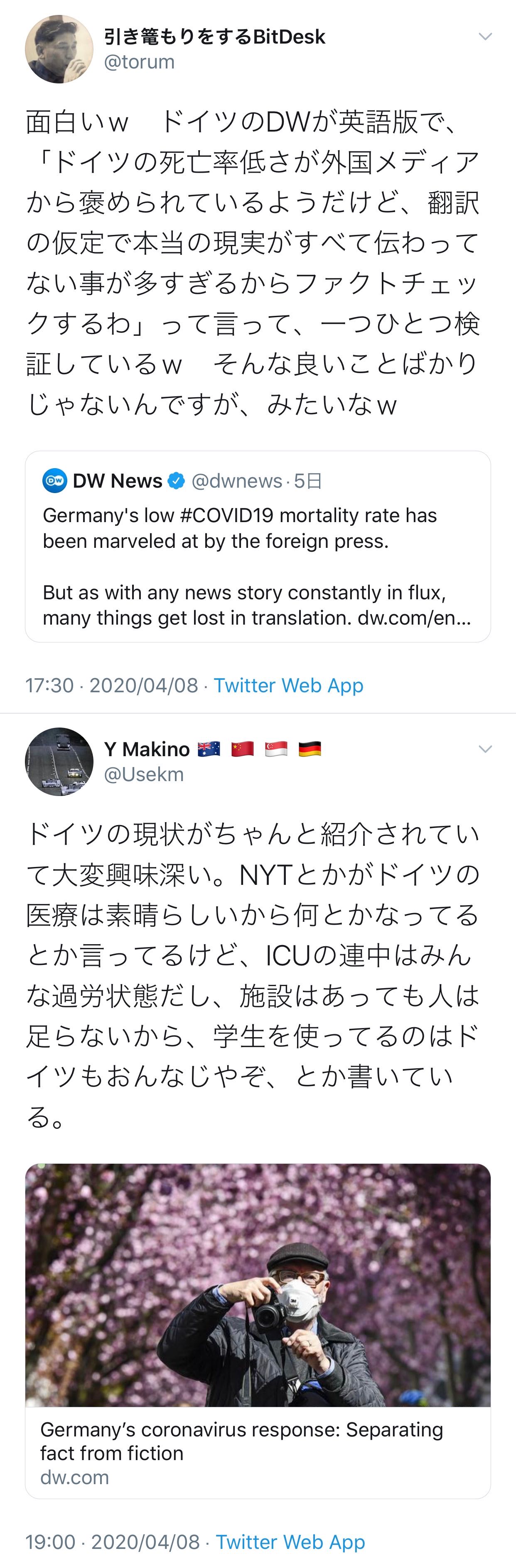 明善高校2年生 学びエイド体験しました Kurumeroomのblog 明善高校2年生 学びエイド体験しました Kurumeroomのblog