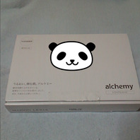 アルケミー2