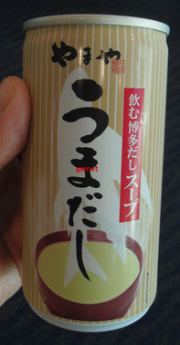 編集_編集_IMGP2486