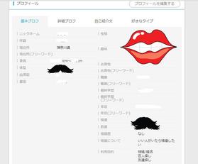 編集_ラブサ4_result