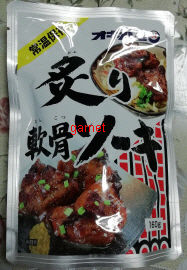Photo Editor_Photo Editor_IMG_20190407_185242