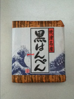 編集_IMG_7516