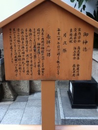 2015-09-20-06-38-44