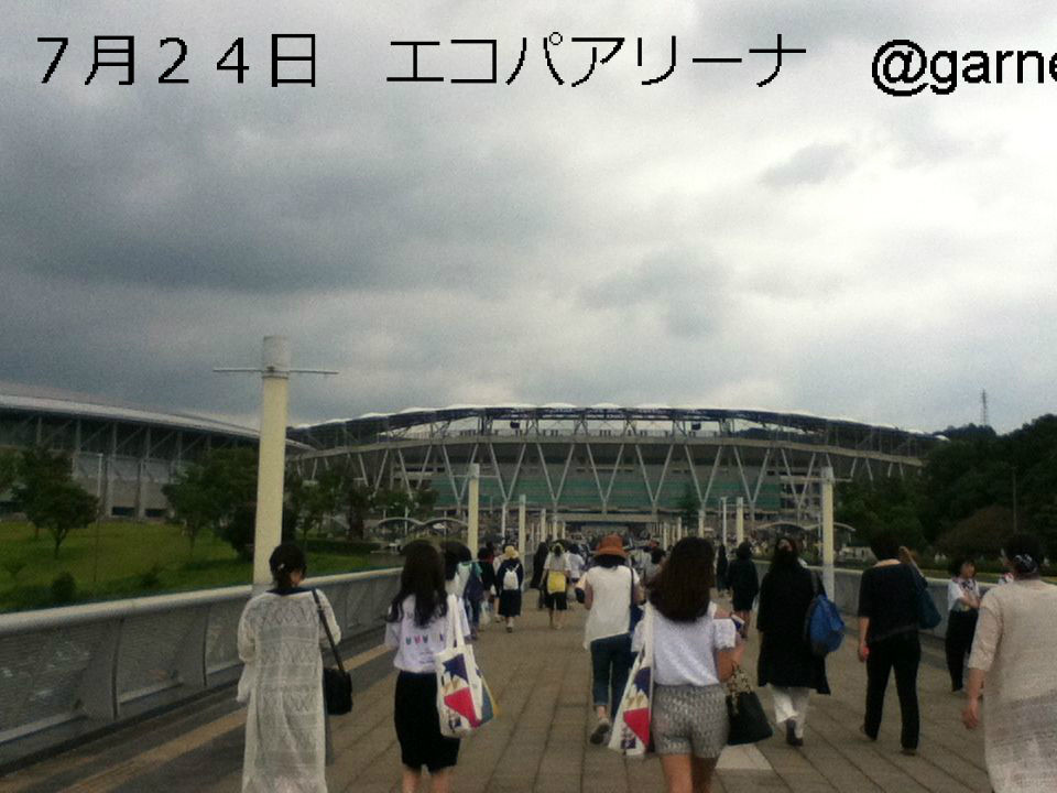 ７月２４日１部 嵐 静岡エコパアリーナ レポ ネタバレあり その１ ガーネットの独り言