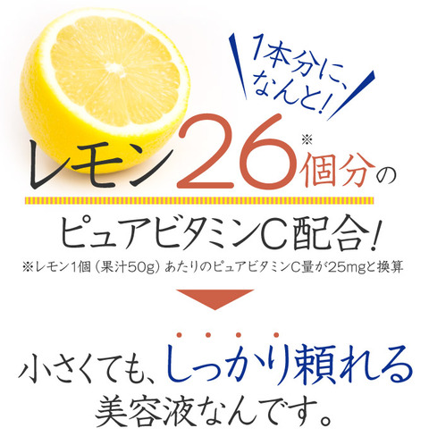 VC253