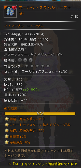 セブンスダークを始めて数週間 クルミのブログ