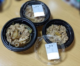 牛丼