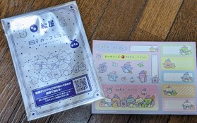 シール