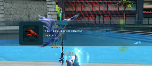 pso20160918_183917_000