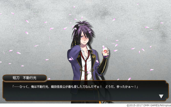 刀剣乱舞 戦力拡充計画ぐるぐるしますぞ ましろのまったり日記