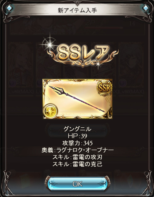 g425