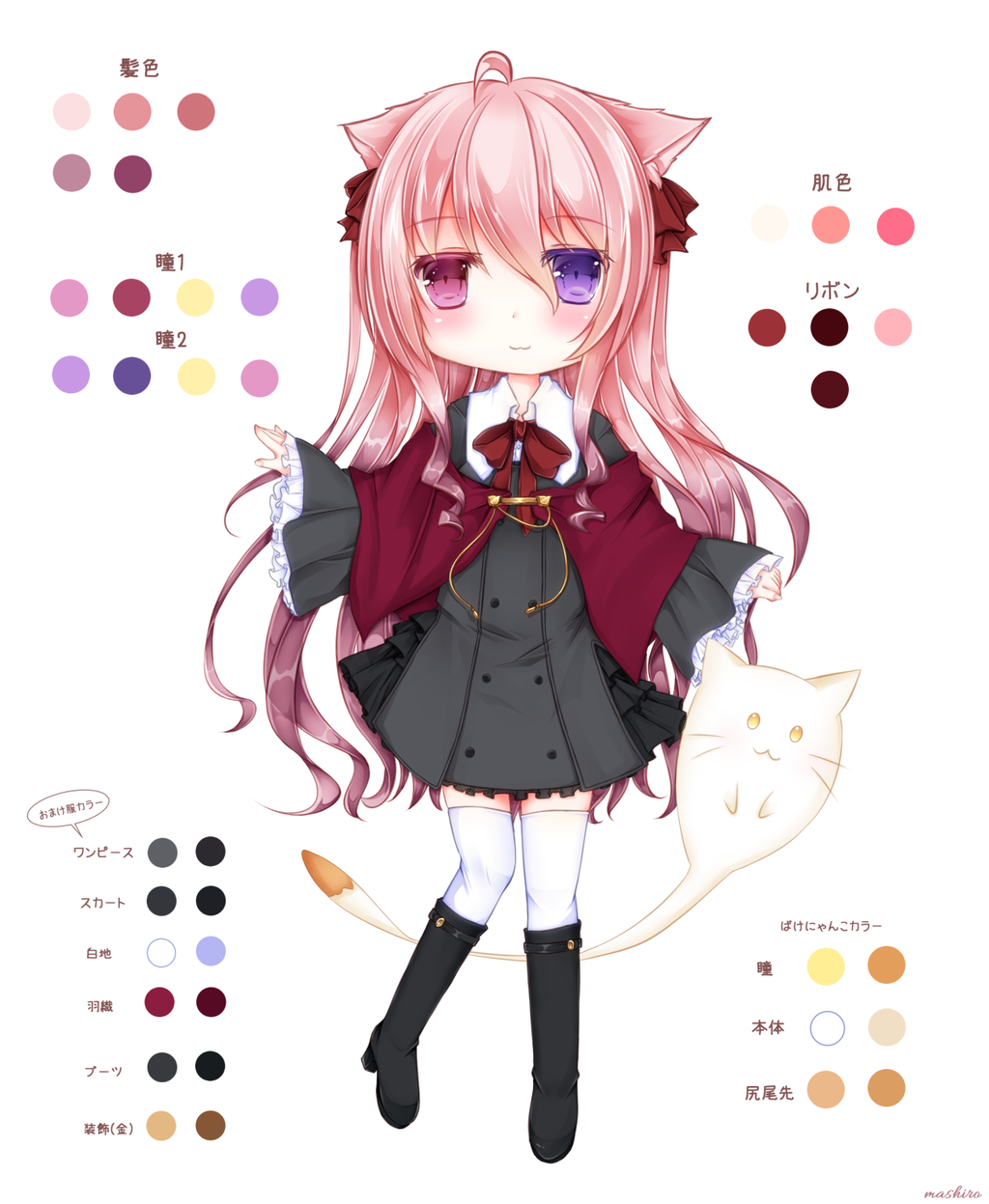 イラスト うちの子色パレット ましろのまったり日記 イラスト うちの子色パレット ましろのまったり日記