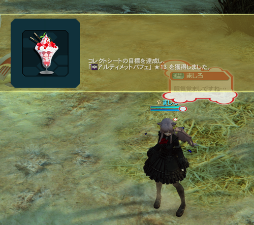 pso20161007_212541_000
