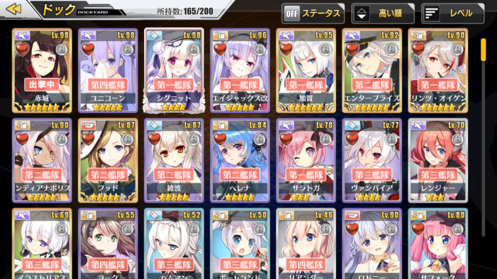 アズレン よくオートボタンを押し忘れます ましろのまったり日記