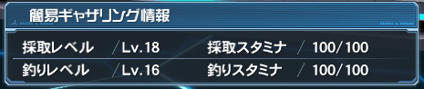 pso20160925_202213_003