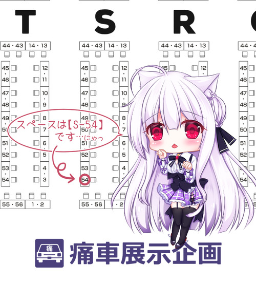 537