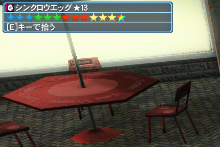 pso20161002_175018_004