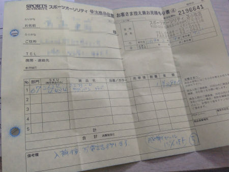 写真 2014-02-20 11 15 25