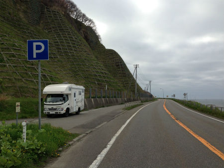写真 2013-05-26 6 59 28