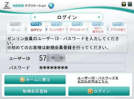 ゴリラ ポータブルナビの地図更新方法 無料 コルドバンクス3徒然日記 ゴリラ ポータブルナビの地図更新方法 無料 コルドバンクス3徒然日記