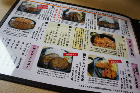 DSC04300
