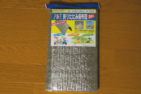 DSC04935