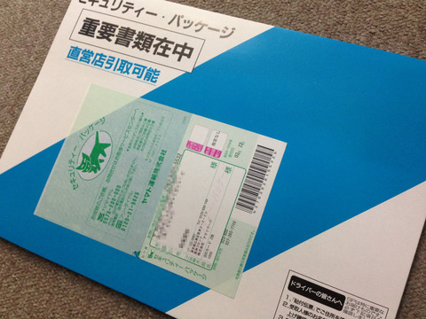 写真 2014-02-28 11 18 33