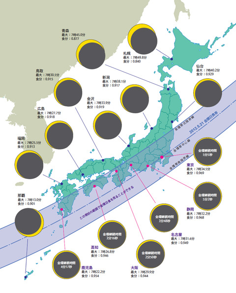 eclipse_map