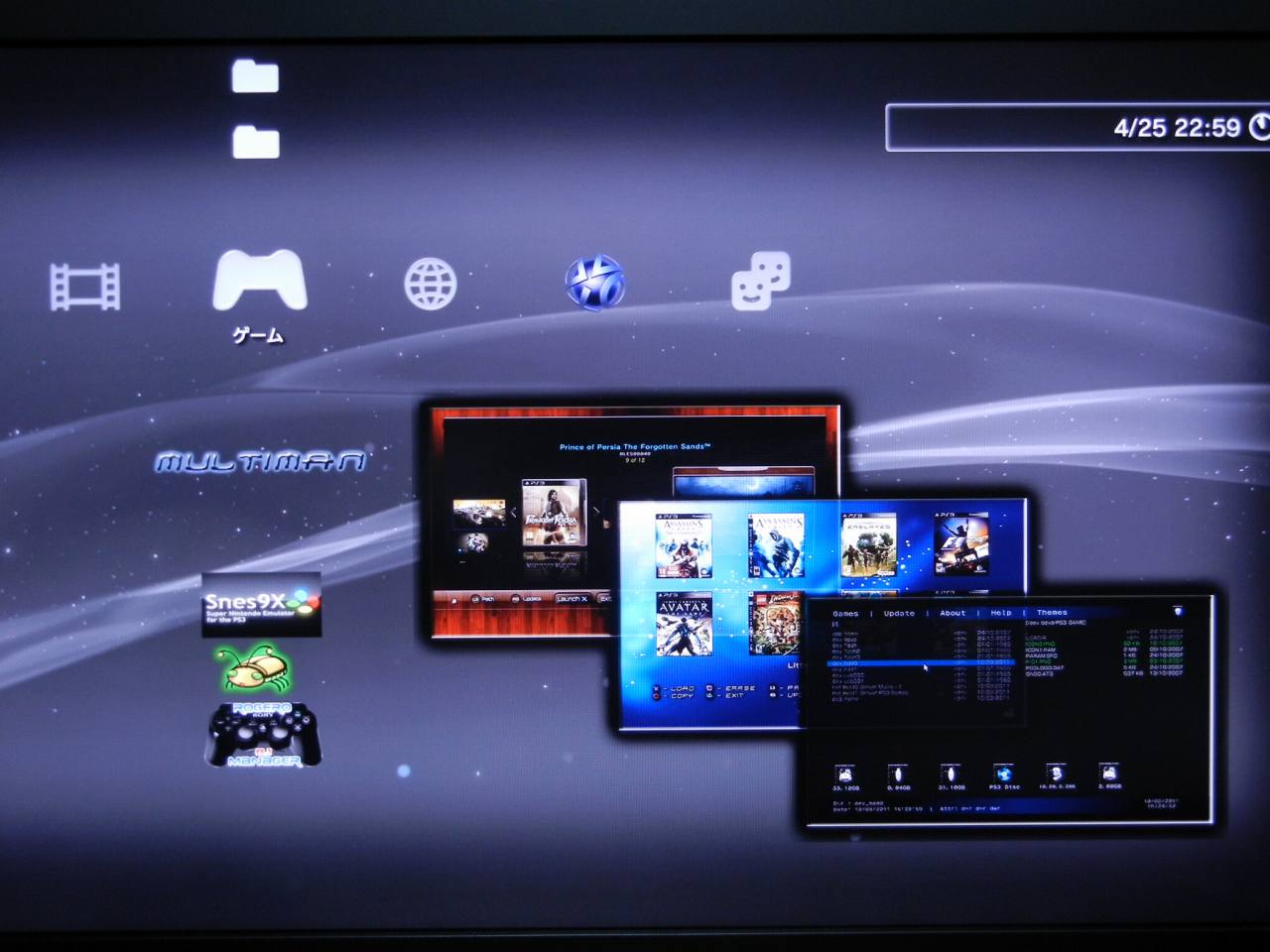 Multimanagerインストール バージョンアップ方法 使い方 物欲専ム