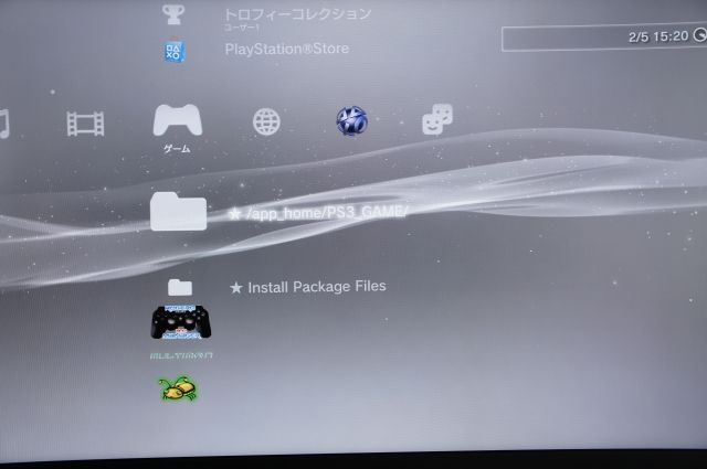 Multimanagerの使い方 バックアップ方法 Ps3 物欲専ム Multimanagerの使い方 バックアップ方法 Ps3 物欲専ム