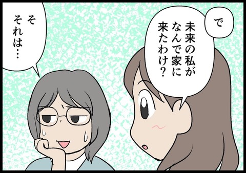 IMG_3991_98FC6311