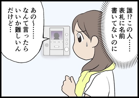 IMG_3946_604059CF