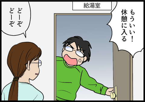 IMG_2944_3733DC4F-3140-49BE-B432-16190CA30B1D