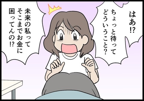 IMG_3987_2B09B25D