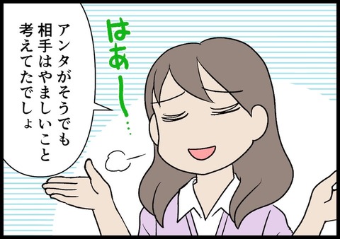 IMG_4163_DB6FF0C9