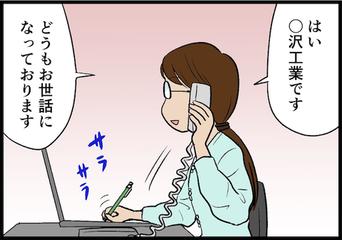 IMG_2966_E24219BB-5F07-48DA-80B7-7CF872F4CFFB