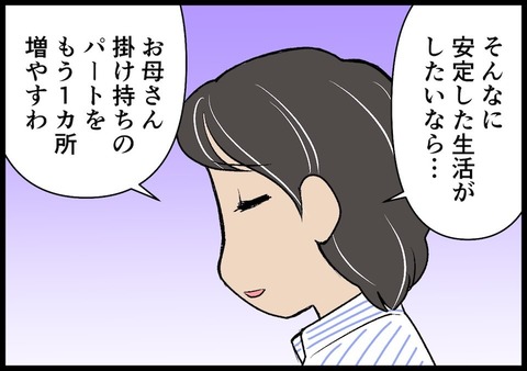 IMG_3789_E414ED9D