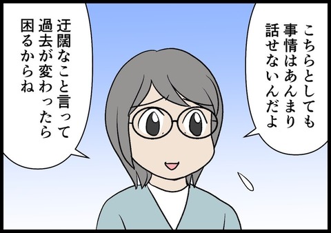 IMG_4008_FF6D24A5