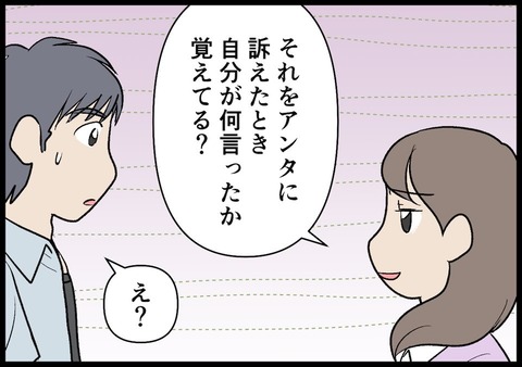 IMG_4166_39023FB3
