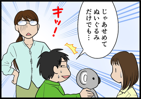 IMG_2945_ACCF9BAA-0833-4224-86E2-2BB2A2B172F8