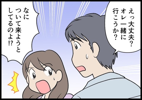 IMG_4078_1632AE95
