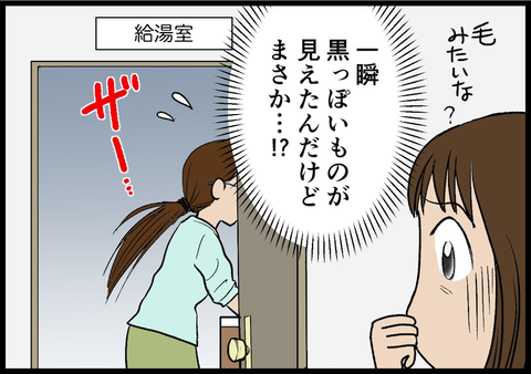 IMG_2943_1289E8E7-8BCF-4B42-88C9-9AEC107DAB36