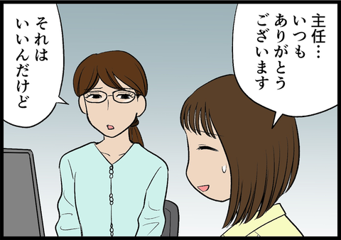 IMG_2950_448A1B9E-1D58-4D25-822A-0E1DE2C01F73