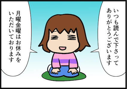 IMG_2970_1BBA4F13-3117-4C3B-A2E5-902AE3DEA71E