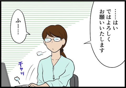 IMG_2962_9D5B9F41-C823-44BE-850F-DBC4C15A5F4D