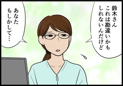 IMG_2948_1F053611-0852-4E36-A470-6A6B717B3AF5