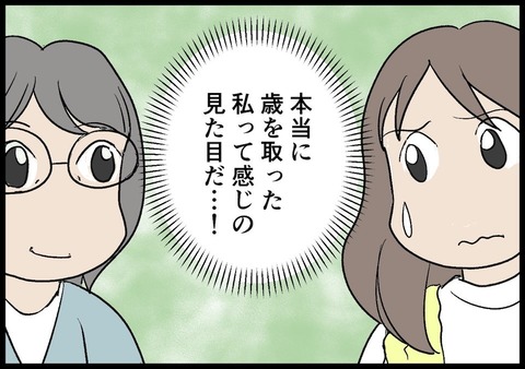 IMG_3967_875603D4