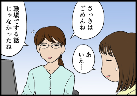 IMG_2961_8A6E005C-958D-4D8A-B0B8-DE9C47621AAA