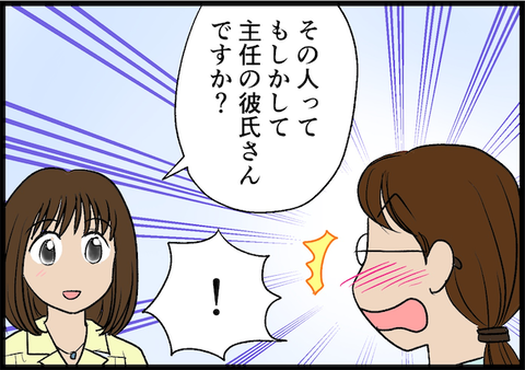 IMG_2963_47629F95-DBCB-43F0-A8EF-76485498B41E